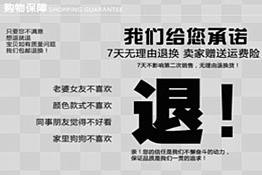 淘寶退換貨怎么操作